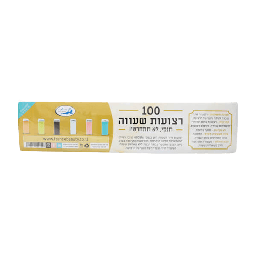 רצועות שעווה | מכיל 100 יחידות | מבית פראנס ביוטי