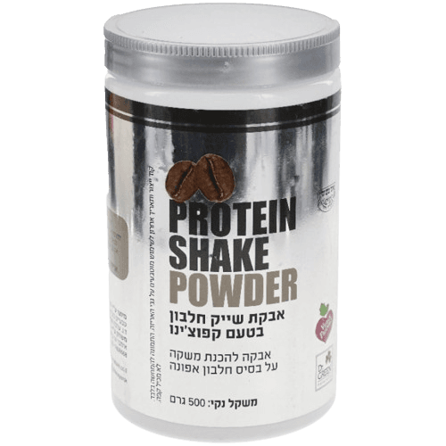 אבקת שייק חלבון | בטעם קפוצינו | על בסיס חלבון אפונה | משקל נקי 500 גרם | כשר פרווה