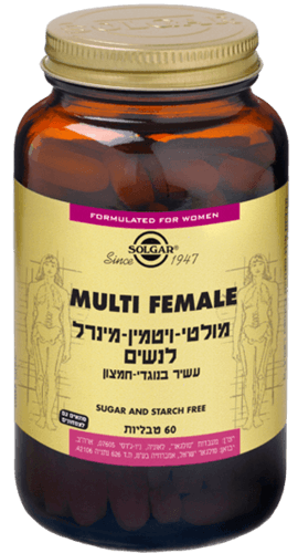 מולטי ויטמין מינרל לנשים | MULTI FEMALE | מכיל 60 כמוסות | מתאים לצמחונים וטבעונים סולגאר | Solgar