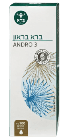 מכיל 100 מל | ANDRO 3 | פורמולה צמחית | ברא צמחים | BARA
