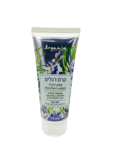 קרם רגליים | קולגן לבנדר | חומצה היאלורונית | 100מל | ARGANIA | ארגניה