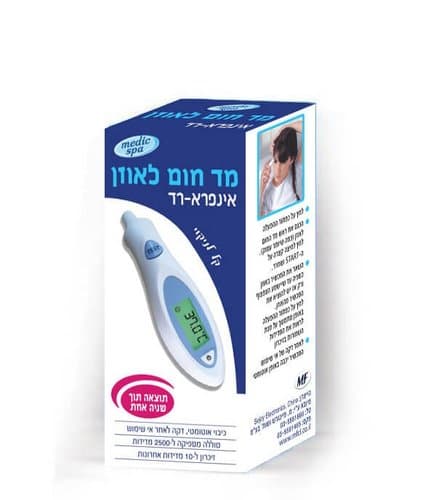 מד חום לאוזן אינפרא-אדום | מאפשר מדידה בטוחה ומהירה דרך האוזן | מדיק ספא | Medic Spa