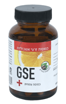 GSE | כמוסות זרעי אשכוליות | בתוספת צמחים | 60 כמוסות | ברא צמחים | BARA