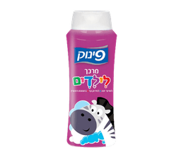 מרכך לילדים | פינוק | 700מל | בתוספת רוזמרין | לשיער יפה | לסירוק קל | ברשיון משרד הבריאות
