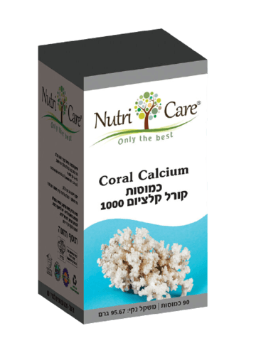 קורל קלציום 1000 | מכיל 90 כמוסות | נוטרי קר | Nutri Care