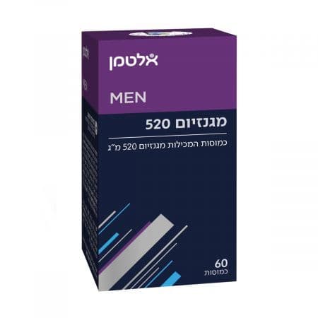מגנזיום 520 | מגנזיום איכותי ממעבדות ים המלח | במינון 520 מג | מכיל 60 כמוסות אלטמן | ALTMAN