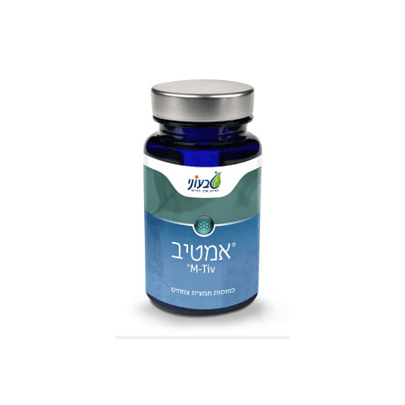 אמטיב | נשארים בפוקוס | מכיל 60 כמוסות | טבעוני | Tivoni