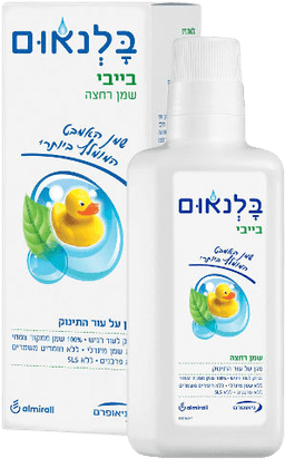 בלנאום בייבי | שמן אמבט לתינוקות וילדים | 500 מל | בלנאום | Balneum