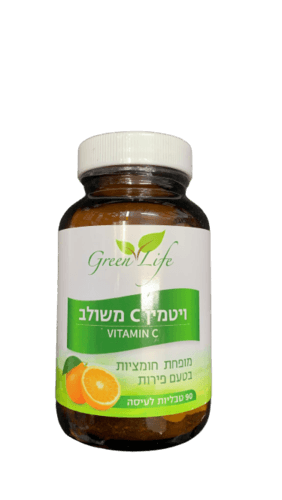 ויטמין C משולב | מופחת חמוציות | בטעם פירות | 90 טבליות לעיסה | תוסף תזונה | מבית גרין לייף גרין לייף | Green Life
