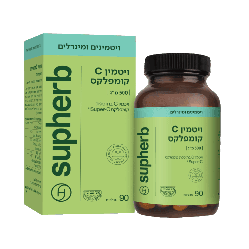 ויטמין C קומפלקס | בריכוז 500 מג | מכיל 90 טבליות | סופהרב | SUPHERB