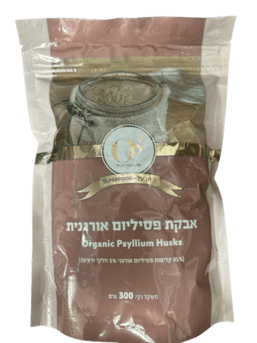 אבקת פסיליום אורגנית | מכיל 300 גרם | כשר פרווה | Organic Psyllium Husks | Vegan Friendly | מזון על | OS PURE NATURE | אוס טבע טהור