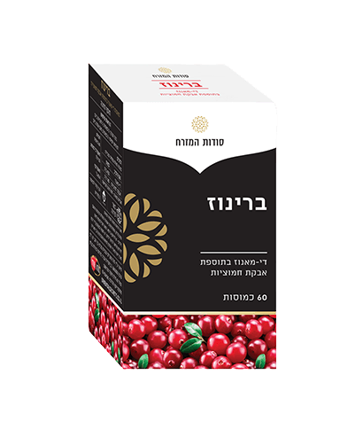 ברינוז| די-מאנוז בתוספת אבקת חמוציות | 60 כמוסות | סודות המזרח | Secrets of the East