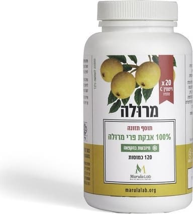 מרולה | 100 אחוז אבקת פרי מרולה | מכיל 120 כמוסות