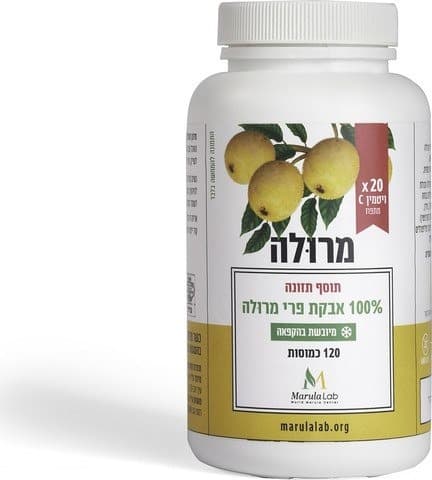 מרולה | 100 אחוז אבקת פרי מרולה | מכיל 120 כמוסות