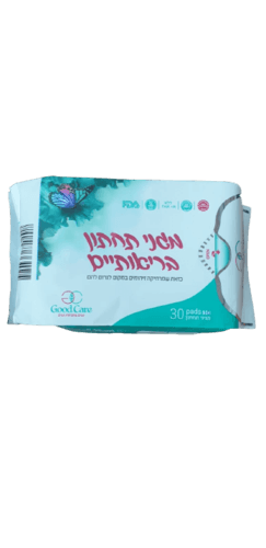 גוד קר | מגיני תחתון | Good Care | מכיל 30 יחידות גוד קר | Good Care