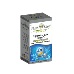 אבץ למציצה עם ויטמין C | בטעם לימונענע | מכיל 60 לכסניות | תוסף תזונה כשר | נוטרי קר | Nutri Care