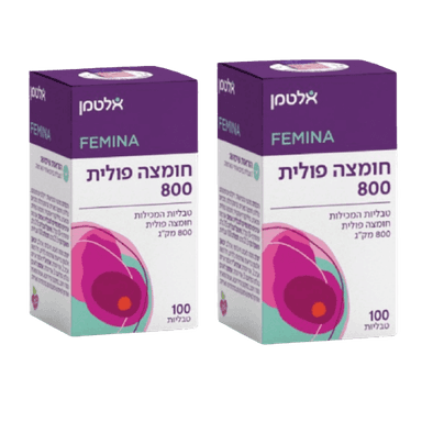 מבצע זוגי | חומצה פולית | 800 מקג | מכיל 200 טבליות | אלטמן | ALTMAN