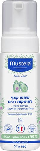 שמפו קצף | לתינוקות רכים | מכיל 150 מל | לשימוש יומיומי החל מהאמבטיה הראשונה | מוסטלה | Mustela