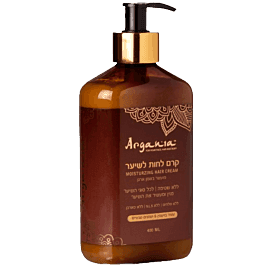 קרם לחות מקצועי לשיער המועשר בשמן ארגן | לכל סוגי השיער | ARGANIA | ארגניה