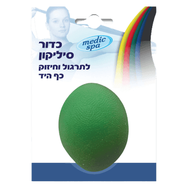 כדור סיליקון לפיזיותרפיה לתרגול וחיזוק כף היד | MEDIC SPA מדיק ספא | Medic Spa