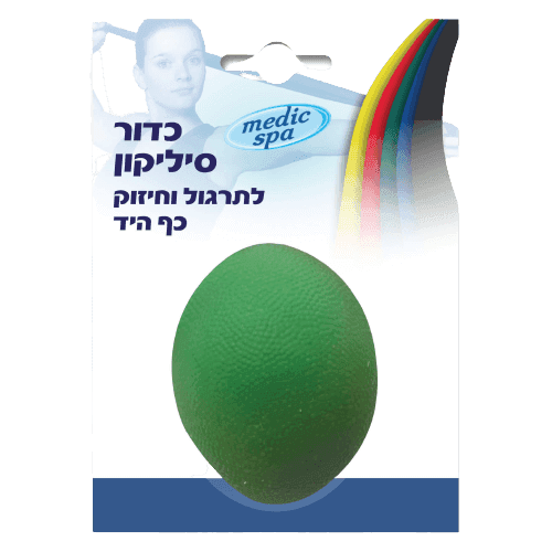 כדור סיליקון לפיזיותרפיה לתרגול וחיזוק כף היד | MEDIC SPA מדיק ספא | Medic Spa