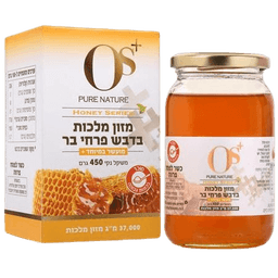 מזון מלכות בדבש פרחי בר | מעושר במיוחד | משקל נקי 450 גרם | מכיל רכיבים טבעיים | כשר פרווה OS PURE NATURE | אוס טבע טהור
