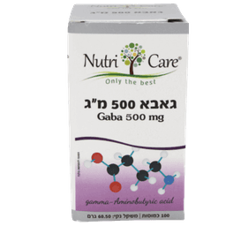 גאבא | 500 מג | מכיל 100 כמוסות | נוטרי קר | Nutri Care