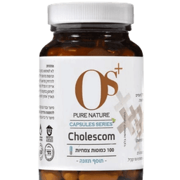 כולסקום | מכיל 100 כמוסות צמחיות | Cholesocm | כשר פרווה | מכיל רכיבים טבעיים | תוסף תזונה | OS PURE NATURE | אוס טבע טהור