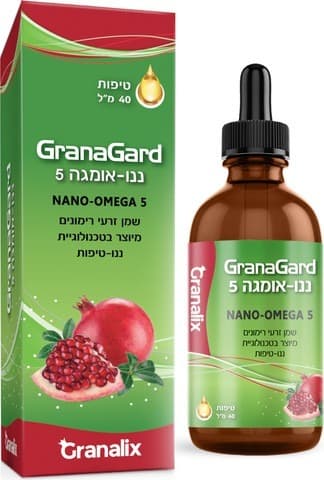 ננו-אומגה 5 | טיפות | רכיבים טבעיים | גרנליקס | מכיל 40 מל גרנליקס | Granalix