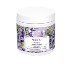 קרם גוף קולגן לבנדר מועשר בחומצה היאלורונית | 500 מל | ARGANIA | ארגניה