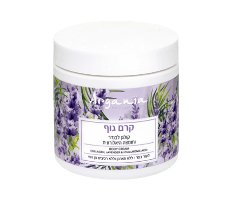 קרם גוף קולגן לבנדר מועשר בחומצה היאלורונית | 500 מל | ARGANIA | ארגניה