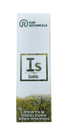 איסטיס | בתוספת צמחים ומיצוי צמחים | מכיל 30 מל | תרסיס איסטיס בתוספת צמחים ומיצוי צמחים | תוסף תזונה | רן בוטניקלס | Ran Botanicals