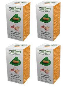 מבצע רביעיה | לונגוידה כמוסות כורכומין | מכיל 240 כמוסות | תוסף תזונה | נייצרס פרו | Natures Pro