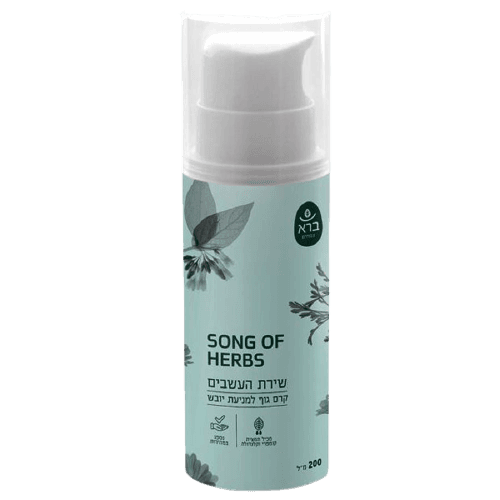 שירת העשבים | קרם גוף | למניעת יובש | מכיל תמצית קומפרי וקלנדולה | נספג במהירות | מכיל 200 מל | ברא צמחים | BARA