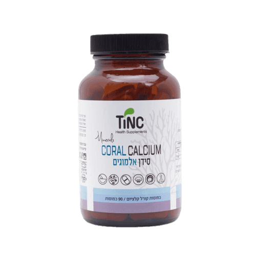 סידן אלמוגים | כמוסות קורל קלציום | מכיל 90 כמוסות | 1000 מג | תוסף תזונה | טינקטורה טק | Tinctura Tech