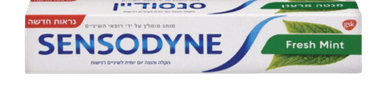 משחת שיניים מנטה מרענן | Fresh mint | מכיל 75 מל | SENSODYNE | סנסודיין