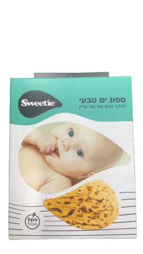 ספוג טבעי לתינוקות ולבעלי עור רגיש | ספוג ים טבעי | לניקוי נעים של עור עדין