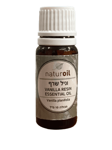 שמן וניל שרף | Vanillla resin essential oil | מכיל 10 מל