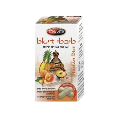 טיבטי דיאט | תערובת צמחים ופירות | לפי נוסחה טיבטית עתיקה | מורכבת מצמחים טבעיים | מכיל 90 כמוסות | סודות המזרח | Secrets of the East