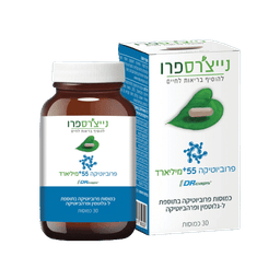 פרוביוטיקה 55 מיליארד | נייצרס פרו | Natures Pro |