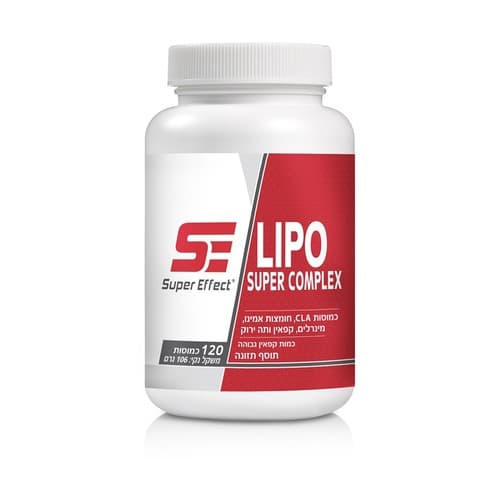 ליפו סופר קומפלקס סופר אפקט | 120 כמוסות | LIPO SUPER COMPLEX סופר אפקט | Super Effect