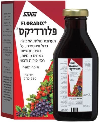 גרמזה פלורדיקס - תוסף ברזל נוזלי Floradix