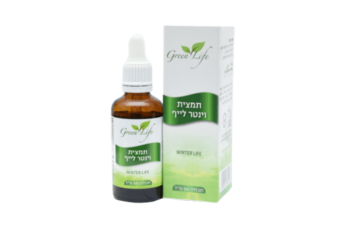 וינטר לייף | Winter Life | מבית גרין לייף | 50 מל | גרין לייף | Green Life