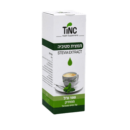 תמצית סטיביה | תחליף לסוכר טבעי | מכיל 100 מל | טינקטורה טק | Tinctura Tech