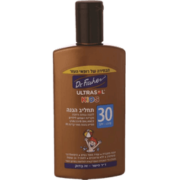 אולטרסול | תחליב קידס | SPF30 | מכיל 125 מל דר פישר | Dr Fischer