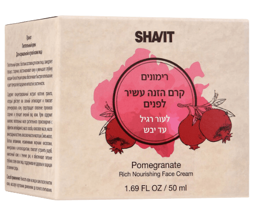 קרם הזנה עשיר לפנים לעור רגיל עד יבש עם תמצית רימונים- 50 מל - שביט