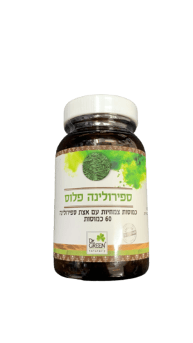 ספירולינה פלוס | מכיל 100 כמוסות צמחיות | עם אצת ספירולינה | תוסף תזונה | כשר פרווה | דר גרין | Dr Green
