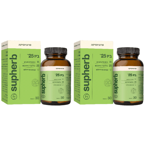 מבצע זוגי | ביו 25 | פרוביוטיקה | כשר חלבי | מכיל 60 כמוסות | סופהרב | SUPHERB