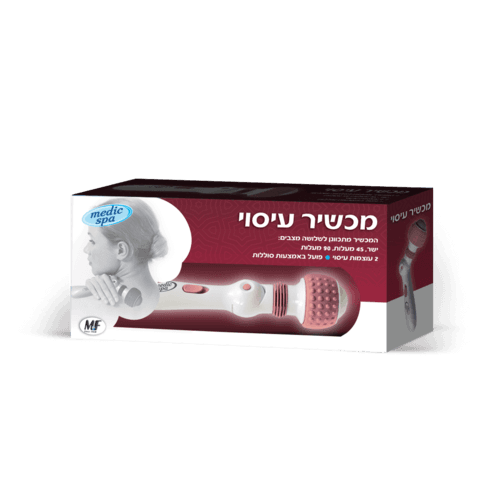 מכשיר עיסוי מדיק ספא | קל ונוח לשימוש | מדיק ספא | Medic Spa