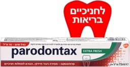 משחת שיניים אקסטרה פרש